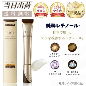 �y5/23 20���`�J�n4���Ԍ��聚�ő�500�~OFF�N�[�|���z�y�������K�i�z�G���N�V�[�� �V���y���G�� ���`�m�p���[ �����N���N���[���@ba�@L�@22g ���{�� ELIXIR SUPERIEUR