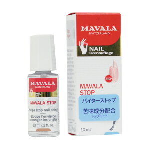 大人気♪ニューMAVALA（マヴァラ／マバラ）バイターストップ☆