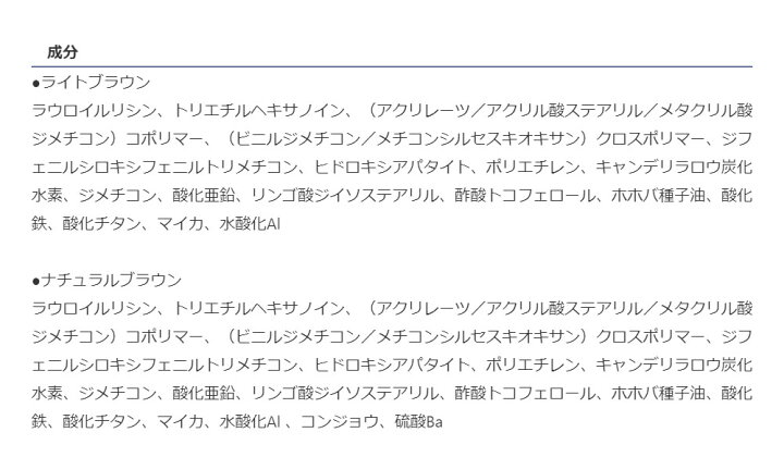 パウダースリムアイブロウ ロングラスティング ホルダー&カートリッジ TAKAKO OHASHI 大橋タカコ │ 送料無料 アイブロウ アイブロウパウダー アイブロウマスカラ パウダー 落ちない キープ パルフェ ユニスター ONLINE SHOP 大橋タカコ パウダースリムアイブロウ ロングラスティング(カートリッジ)2本