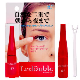 ルドゥーブル 4ml 二重まぶた形成化粧品 Ledouble 自然な二重で朝から夜まで！のりじゃないからマブタにやさしい♪ │ 二重化粧品 二重まぶた 朝 夜 矯正 クセ付け スーパーハード ウォータープルーフ