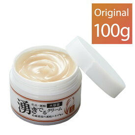 杜氏の酒粕 湧き出るクリーム 大容量 100g 当社オリジナル品 マイノロジ オールインワン フェイスクリーム スキンケア コスパ 時短 美肌 保湿 サラサラ 高評価 LDK おトク 大容量 たっぷり