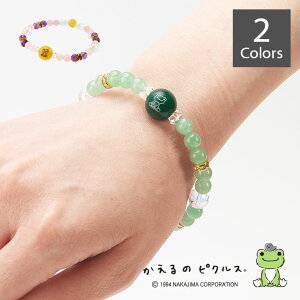 ̃sNX VR΃uXbg Ki pickles the frog p[Xg[ O[mE Ax` ASiCg [YNH[c AWXg 