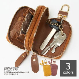 スヌーピー 小銭も入るキーケース 正規ライセンス品 SNOOPY ピーナッツ PEANUTS ウッドストック グッズ 本革 牛革 収納 お金 小銭 財布 キーケース ポーチ マスタード ピンク キャメル バッグチャーム 普段使い 2層式 可愛い かわいい プレゼント 贈り物