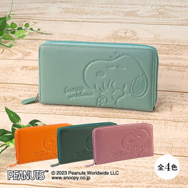【ハグ柄】 スヌーピー 多機能長財布 長財布 正規ライセンス品 SNOOPY ピーナッツ PEANUTS ウッドストック グッズ 財布 本革 牛革 アイホン iPhone 多機能 収納 お金 カード 1つに収納 財布 お財布 エメラルドグリーン ピンク オリーブ オレンジ