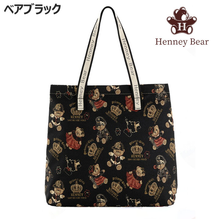 楽天市場】英国ブランド ヘニーベア トートバッグ Henney Bear 