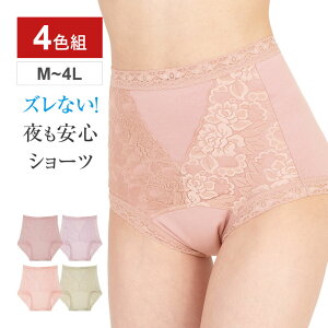 ȂI S pbhΉV[c 4Fg sN [Y p[v x[W Donna belta hix^ DN-0316 [΂ V[c nCEGXg  pc pbhΉ Yɂ ̎gp 