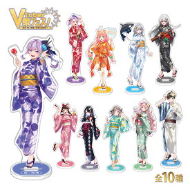 〈V衆フェス！〉アクリルスタンド 全10種 V衆フェス Vtuber アクスタ 朝ノ瑠璃 朝ノ茜 猫宮ひなた ラティオ・ユィリス 巫てんり 酵穣桃桜 屋敷シエル 小夏みなも 香ヶ辻そより 久良栖メイト