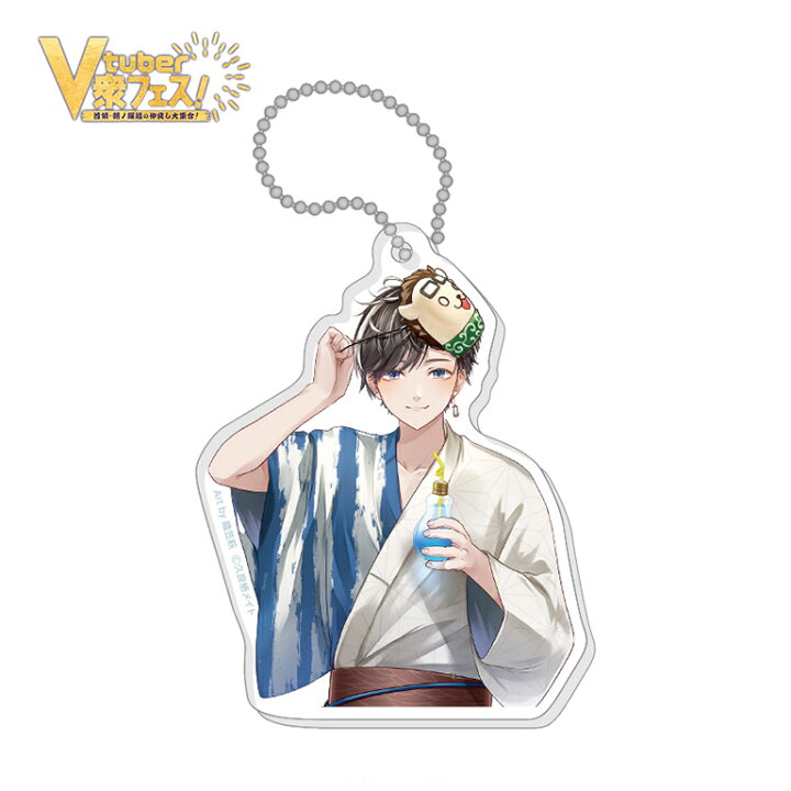 楽天市場】〈V衆フェス！〉アクリルキーホルダー 全10種 V衆フェス 