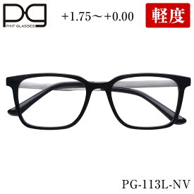 シニアグラス ピントグラス 老眼鏡 リーディンググラス ブルーライトカット PG-113L-NV │ シニア ピント グラス 老眼 近視 眼鏡 リーディング おしゃれ 軽度 女性 レディース 女性用 メンズ 男性用 ネイビー