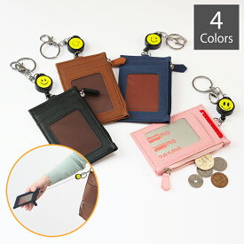 楽天市場 パスケース キーホルダー付きの通販