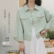楽天市場】gジャン デニム 白 ショート丈の通販
