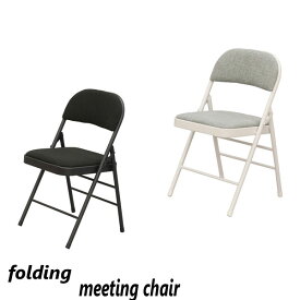 折りたたみ椅子 背もたれ コンパクト おしゃれ 折りたたみチェア 会議椅子 パイプ椅子 ミーティングチェ テレワーク 子供 勉強 塾