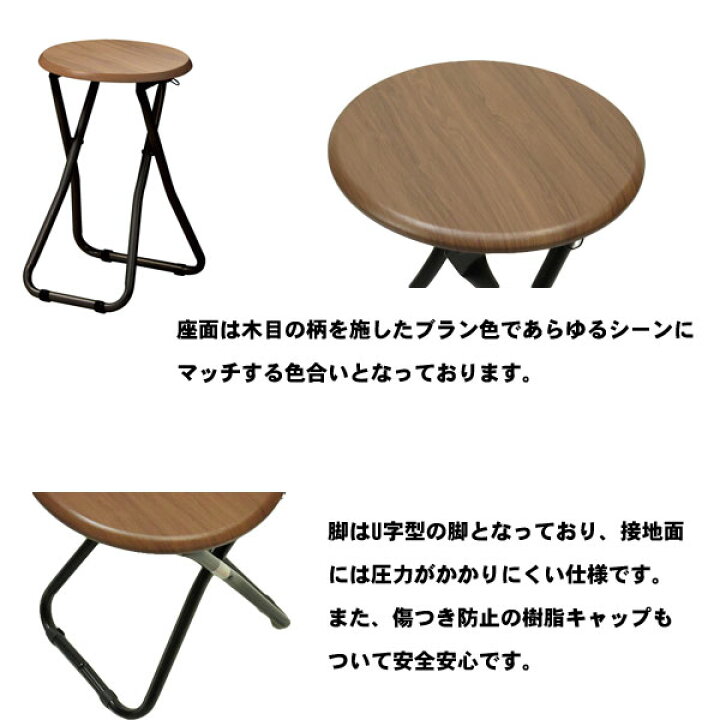 楽天市場】折りたたみ椅子 丸椅子 木製 ビンテージ レトロ 持ち運 軽量 