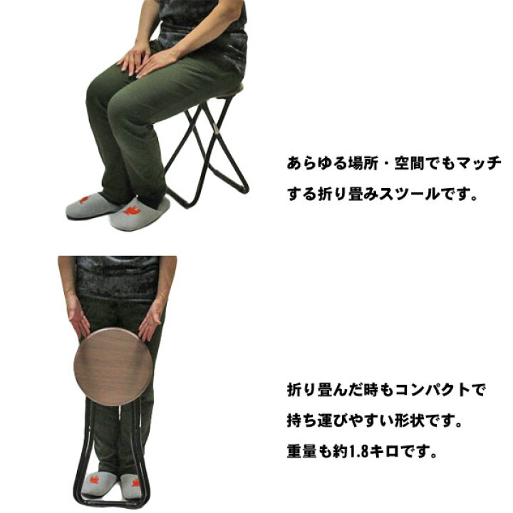楽天市場】折りたたみ椅子 丸椅子 木製 ビンテージ レトロ 持ち運 軽量 