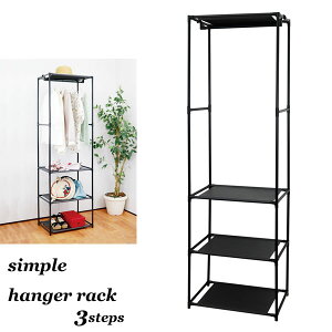 nK[bN 3i X ȃXy[X 52cm It nK[ [ y  gݗĊȒP rO  ʏ q