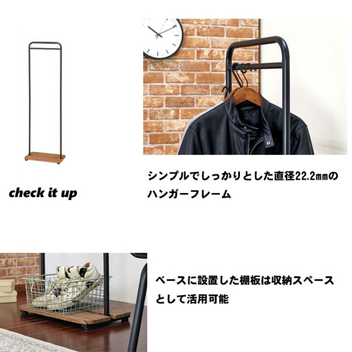 ハンガーラック スリム 幅80 木製 丈夫 棚 頑丈 コートハンガー 収納 薄型 おしゃれ a型 洋服掛け スタンド 天然木 ウッド ナチュラル 省スペース  コンパクト ハンガーラック 木製 折りたたみ 頑丈 スリム 省スペース コートハンガー 幅80 棚付き コート掛け シンプル ... ハンガーラック ヴィンテージ風 スリム コンパクト 幅50cm コートハンガー 省スペース おしゃれ 収納棚付き