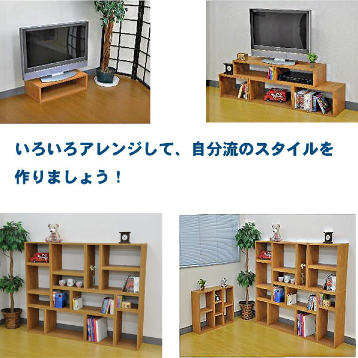 楽天市場】オープンラック2段 幅25 奥行き20 高さ60 木製  