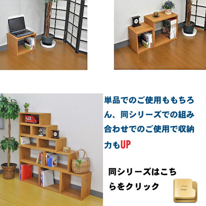 楽天市場】オープンラック 幅60 奥行き30 高さ30 木製 オープン 