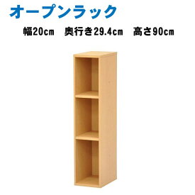 楽天市場 本棚 安いの通販