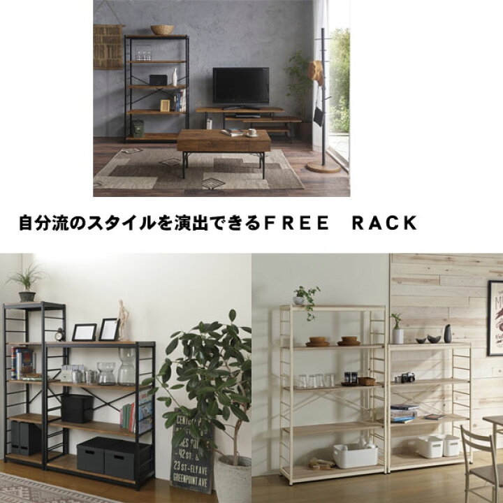 楽天市場】オープンラック 6段 シェルフ 重厚感 棚 木製 ヴィンテージ 