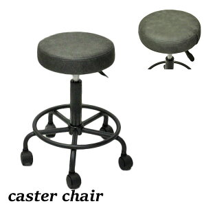 カウンターチェア キャスター付き 昇降式 デスクチェア ワークチェア オフィスチェア パソコンチェア ヴィンテージ風 バーチェア キャスターチェア ハイスツール 椅子 チェア