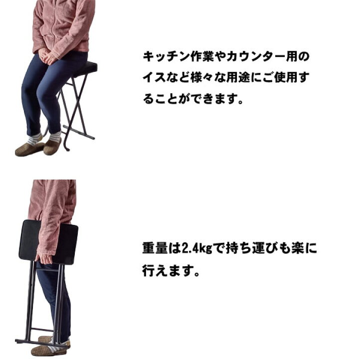 楽天市場】カウンターチェア 折りたたみ ハイチェア ハイスツール 折りたたみ椅子 おしゃれ コンパクト 北欧 クッション イス 高めの椅子 キッチン チェア バーチェア カウンター 立ち飲み 居酒屋 飲食店 : UNIT-F 楽天市場】カウンターチェア 折りたたみ ハイチェア ハイスツール 折りたたみ椅子 おしゃれ コンパクト 北欧 クッション イス 高めの椅子 キッチン チェア バーチェア カウンター 立ち飲み 居酒屋 飲食店 : UNIT-F