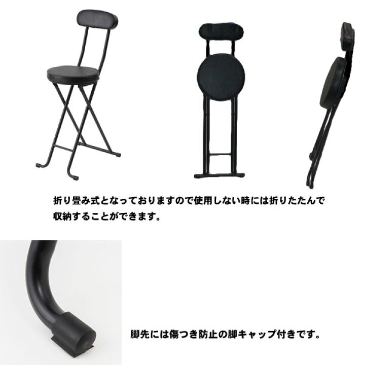 カウンターチェア 折りたたみ ハイチェア 背もたれ付き 折りたたみ椅子 おしゃれ コンパクト 北欧 クッション イス 高めの椅子 キッチン チェア バーチェア カウンター 立ち飲み 居酒屋 飲食店 UNIT-F 折りたたみカウンターチェア 6脚セット ハイチェア チェアセット 折り畳み カウンターチェア スチール脚 固定脚 チェア 椅子 KC-355TS