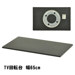 er] 65cm s40cm TV] er 360x] j^[ erX^h