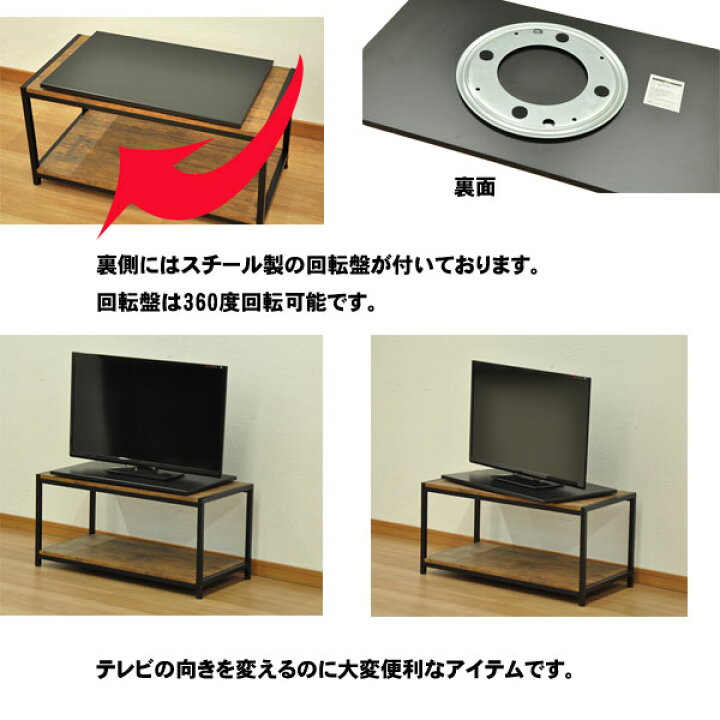 楽天市場】テレビ回転台 幅65cm 奥行き40cm TV回転台 テレビ台 360度 