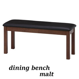 ダイニングチェアベンチ ベンチ 幅95cm チェア 椅子 ダイニングベンチ 木製ベンチ 合皮