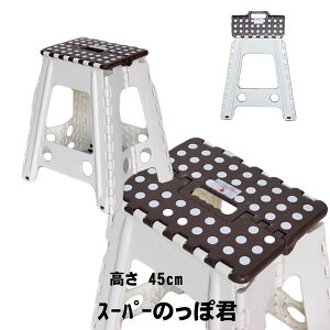 ܂肽 ݑ Xebv 45cm yʃ^Cv ȃXy[X[ Xc[ ւLb`ɂ֗