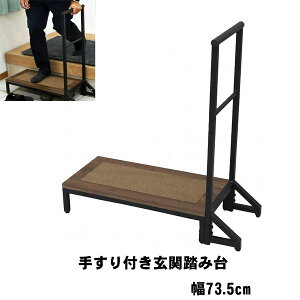  ݑ 肷 t 73.5cm  Xebv ֑ i  hV̓ ̓ ̓ Mtg