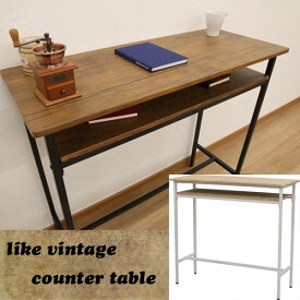 カウンターテーブル テーブル デスク 机 高さ90cm ハイテーブル ヴィンテージ風 カフェテーブル バーテーブル ダイニングテーブル シンプル