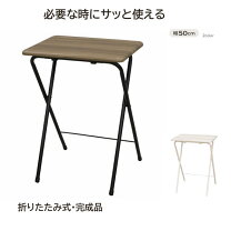 楽天市場】ハイテーブルの通販