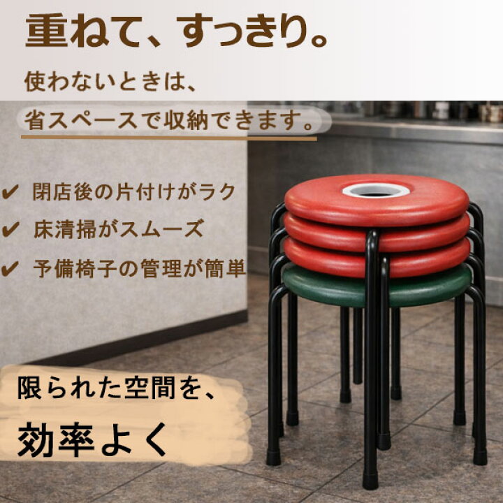 楽天市場】国産 ドーナツ椅子 丸椅子 日本製 Φ320mm 軽量 約2kg 