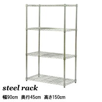 楽天市場】スチールラック 900 450の通販