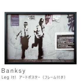 バンクシー アートポスター Leg It！ Banksy 美工社 IBA-62209 ストリートアーティスト インテリア