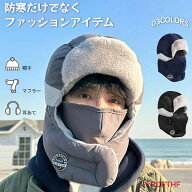 【48H限定100円クーポン】フライトキャップ イヤーフラップ 耳当て パイロットキャップ イヤーマフ 耳あ…