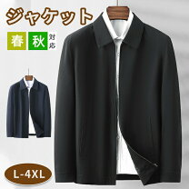 楽天市場】ハリントンタイプ スイングトップの通販