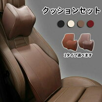 楽天市場】首枕 腰枕 セットの通販