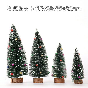 ���N���X�}�X�c���[ 4 �_�Z�b�g���^�N���X�}�X�c���[ �f�X�N�p �l�H�f�R���[�V���� �I �g�F �Q�� �e�[�u�� �Z���^�[�s�[�X �N���X�}�X�c���[ �~�j �f�X�N�g�b�v �ƒ�p �����p ���A�� �� 