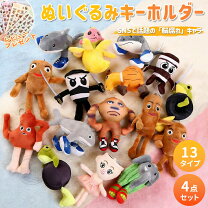 楽天市場】トゥントゥントゥンサフール ぬいぐるみの通販 トゥントゥントゥンサフール ぬいぐるみ いつぬい