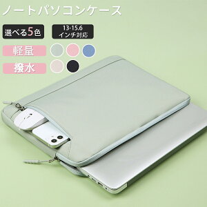 LAVIE N14 Slim �P�[�X 14�C���` �J�o�[ �L�����o�X�� ���� ���΂�^ �o�b�O�^ �|�P�b�g�t�� �Z�J���h�o�b�O�^ �t�@�X�i�[�t�� ���킢�� �m�[�gPC �p�\�R���o�b�O �V�w������ �u���[�t�P�[�X�ʋ� 