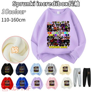 2025 �V�� 10�F Sprunki incredibox �X�v�����L�[ �q���� ���� ���� �C���N���f�B�u�� �L�b�Y �O�b�Y �a�����p�i �Ƒ����[ ���ӍՂ̓� �t �H �~ �v���[���g �g�b�v�X ���̎q �j�̎q 110cm 120cm 130cm 140cm 1