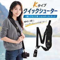 カメラ用ウェストホルダー 一眼レフ 速写ストラップ 斜めがけ 瞬間に撮影に対応出来る カメラショルダー…