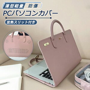�m�[�g�p�\�R�� �P�[�X ������� 16 �C���` PC�P�[�X �n�[�h�@�u�����h �X���[�u Macbook iPad �p�\�R���J�o�[ �^�u���b�g �p�\�R���o�b�O ���O�� �y�� �Ռ��z��