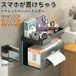 天板付き ステンレス 2連 壁掛け 紙巻器 賃貸 DIY ダブルタイプ おしゃれ ペーパー ホルダー 壁取り付けネジ付き トイレットペーパーホルダー 小物置き バスルーム キッチン用 簡単設置 シルバー YWHWLX - トイレットペーパーホルダー 2連 ステンレス トイレ用品 2連