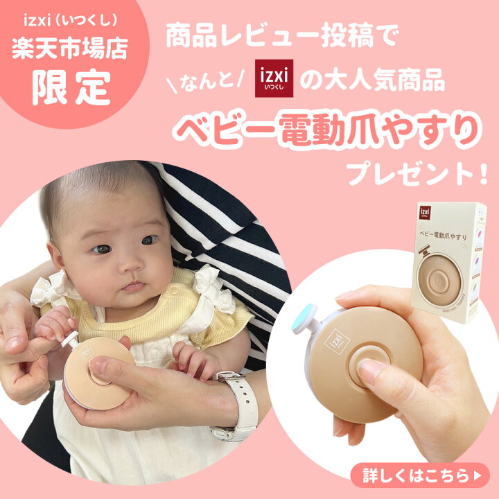 楽天市場】＼育児応援クーポン／CuboAi Plus スマートベビーモニター 
