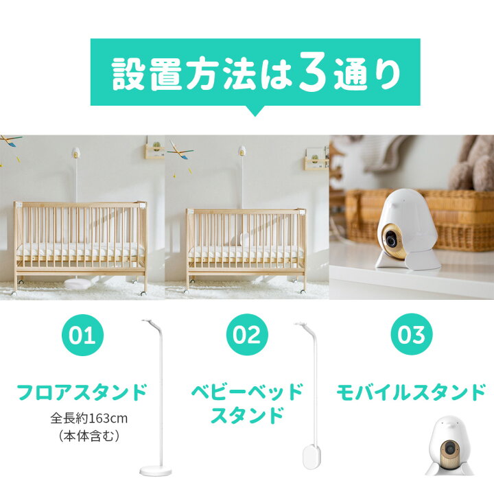 楽天市場】【限定特典付き】Cubo Ai Plus スマートベビーモニター 