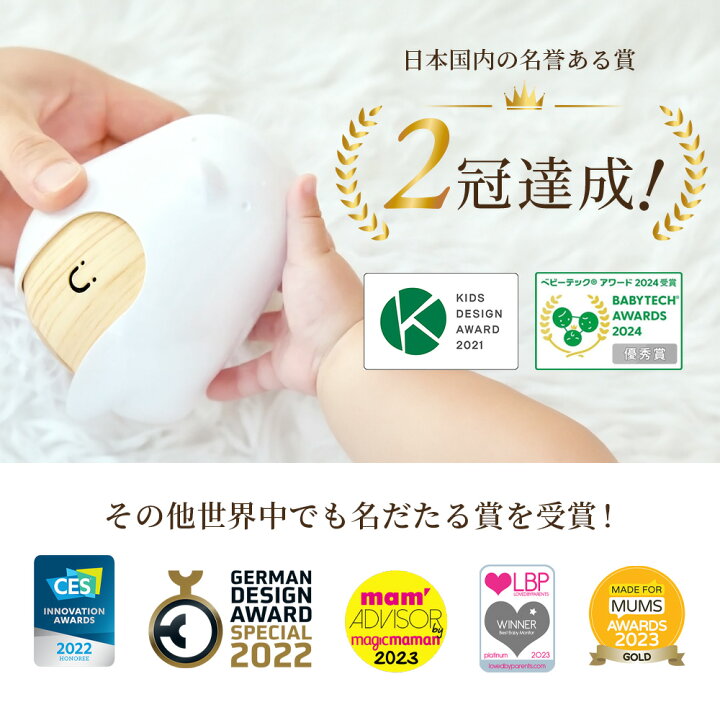 楽天市場】【正規ストア・豪華特典】CuboAi スマートベビーモニター 第  